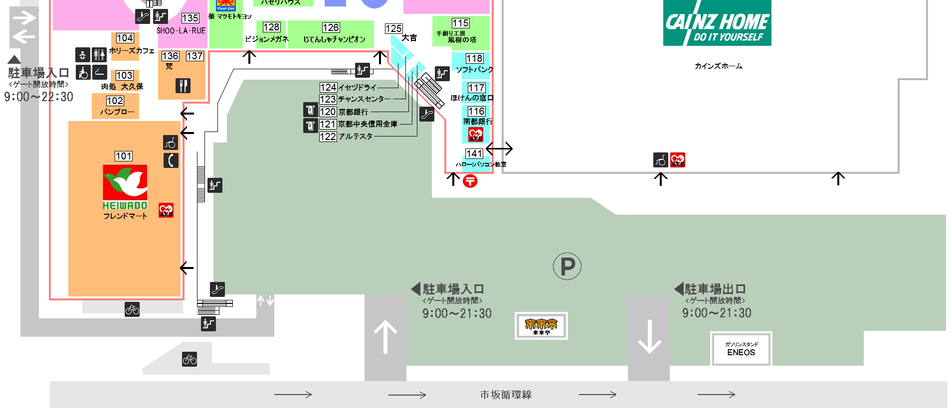 公の場での発言・インタビュー報道記録